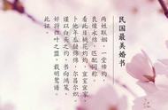 婚书范文100例（婚书的正规版本）