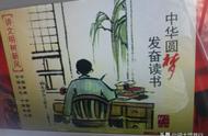 教师节打油诗顺口溜（教师节童谣简短顺口溜）