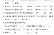 北师大版数学二下第七单元（北师大版二年级数学7单元）