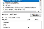 win10管理员模式怎么关（win10如何用管理员模式直接打开）