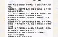 言情小说推荐免费阅读全文（言情小说免费阅读全文排行榜）