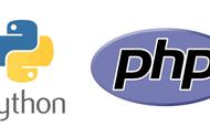 php和python哪个容易做（php和python哪个简单）