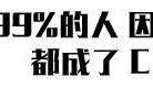 9代雅阁参数配置（9代雅阁2.4配置参数）