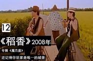 三年二班词曲谁写的（三年二班歌词版）