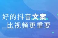 搞笑抖音文案怎么写吸引人（抖音搞笑文案吸引人的标题素材）