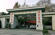 南京大学金陵学院是什么档次（张雪峰讲金陵学院）