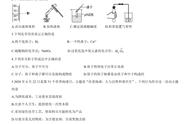 2020潍坊中考化学试题（2022年潍坊中考化学试卷及答案）