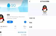 电脑qq情侣应用在哪里（qq情侣软件有哪些）