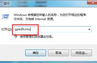 windows7一键还原后无法正常启动（windows7一键还原失败怎么办）