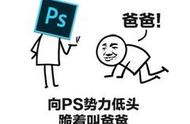 photoshop免费教程网站（photoshop在线网页版免费）