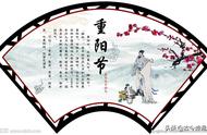 重阳节古诗词100首唯美（重阳节的古诗大全长）