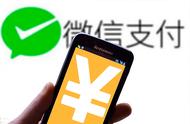 微信收款码申请个人好还是商家好（微信商家收款码申请了不用可以吗）