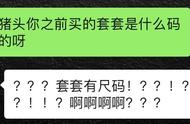 保护套怎么区分大中小（保护套怎么分正反）