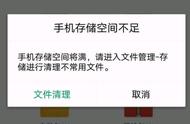 oppo手机里其他内存指的是什么（oppo手机运行内存扩展是什么意思）