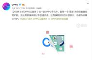 oppo手机的便签数据保存在哪里（oppo手机便签文件储存位置）