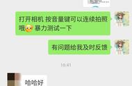 为什么手机拍照电子屏很闪烁（手机拍摄电子屏闪烁怎么办）