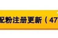 国食字和国食注字什么区别（国食注字2017和2019的区别）