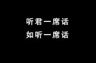 官方的回答了他的废话歌词原音（官方的回答全部歌词）