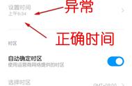 小米手机为什么开不了机而且一直响（小米手机黑屏开不了机怎么解决）