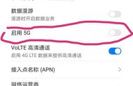 现在用4g手机有什么区别吗（现在买4g的手机还有必要吗）