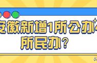 江海学院对应本科学校（江海学院的升本率）