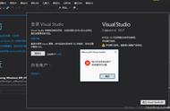 vs为何安装后启动不了（vs安装成功后可以再次安装吗）