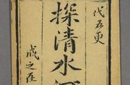 探清水河  歌词（探清水河歌词全部文字）