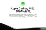 苹果平板能不能用carplay（苹果平板能不能充流量）