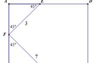 正方形对角线长度怎么计算（正方形的对角线计算公式）
