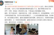 电影公主为奴的故事梗概（电影公主为奴讲的是什么意思）