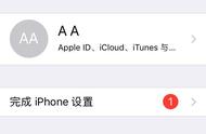 苹果6有账号密码吗（苹果6怎么登录账号）