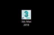 3dsmax学习软件界面及基本操作（3dsmax操作设置教程）
