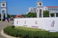 上海复旦大学成立于几几年（上海复旦大学是谁写的校名）