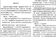 曹冲称象告诉我们什么道理（曹冲13岁死亡原因）