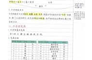 汉字资料整理（关于汉字的资料50个）