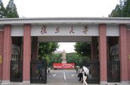 上海复旦大学以前叫什么名字（上海复旦大学为什么叫上复旦大学）