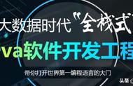 java后端开发需要掌握什么技术（java后端开发应该学些什么）