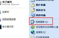 xp怎么关闭开机密码选项（windowsxp怎么关闭开机密码）