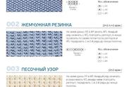 500种毛衣编织图（毛衣编织500例图解）