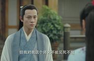 听雪楼为什么评分不高（听雪楼1-56集免费看腾讯）