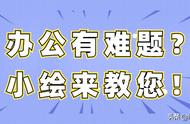 打印出来的纸张全是黑的怎么办（为什么打印出来的纸张背景是黑的）