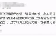 李斯电视剧排行榜（有关于李斯结局的电视剧）