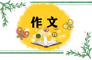 以春节为主题的作文600字（以春节为主题的作文600字左右）