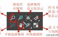 3dsmax视图区的八个按钮（3ds max初始界面有哪几个视图）