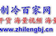 格力变频空调收氟方法图解（格力变频空调收氟方法）