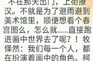 不要我不敢逃了耽美（无处可逃纯爱小说）