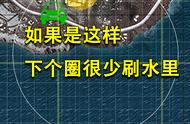 和平精英如何预判下一个圈的位置（和平精英怎么预测下个圈位置）