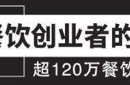 餐饮店长管理24步技巧（一个新手如何做店长）