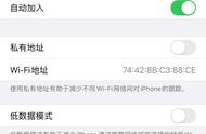 苹果6怎么设置wifi不直接跳（苹果6wifi长按进不去设置）