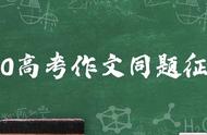 携手青年共创未来作文800字（携手共进 筑梦未来的议论文800字）